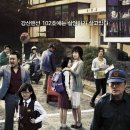이웃사람 이미지