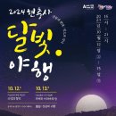 주전부리놀이터 이미지