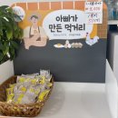 함덕 닭해장국 이미지