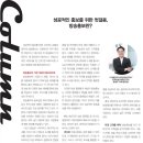 (주)한국홍보연구소 이미지