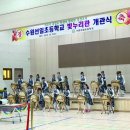 선일초교 이미지