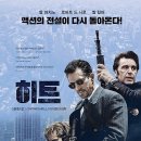 휴네프로 이미지