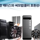 피씨