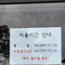 양양종합운동장 국민체육센터 | 비오는날 원정떠나 발견한 : "양양 국민체육센터" 첫 방문기 &amp; 준비물