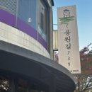 낮엔커피밤엔술한잔 이미지