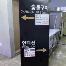 신라식육점 - 경주시 외동읍 | 신라식육점