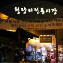 통닭집 이미지