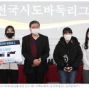 송홍석바둑학원 이미지