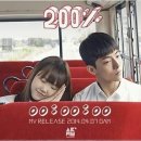 광명대창집 - 광산구 수완로74번길 12-6 | 광명대창집