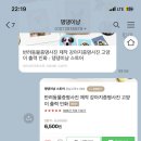 댕댕이냥 네이버블로그