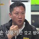 조개박사 이미지