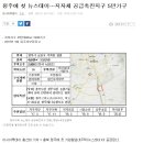 두진하우스 이미지