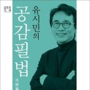 도서출판 소통과공감