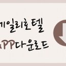 코업 시티 호텔 스테이코 이미지