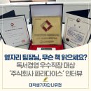 대상주식회사 이미지