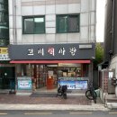 고시책사랑 이미지