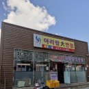 아리랑대반점