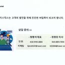 두그루로지스틱스