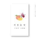 상호농장 이미지