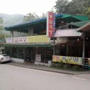 333식당 티스토리