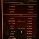 그때거기 실내포차 이미지