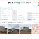 덕목보건진료소 이미지