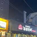 모두의곱창 이미지