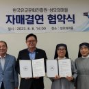 성모의마을 이미지