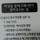 동해고래1번가 이미지