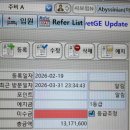 (주)에어마크 디벨로프먼트 | 주중일기(천연수세미, 벚꽃, 키티에어팟케이스, 참치, 마크탈퇴, 크노펭 액자, 액자와이어달기)