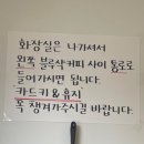 다람쥐키친 이미지