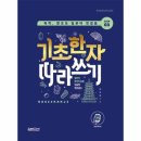 일본어 첫걸음 이미지