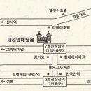 병호 이미지