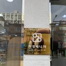 첨단3-2차호반리젠시빌경로당 | 광주 광산구-안경매니져 첨단점 후기