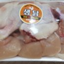 내성식육점