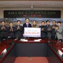 KI테크