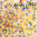 영원인터네셔널 이미지