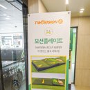 상록수역 사거리 이미지