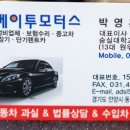 케이투카센타 이미지