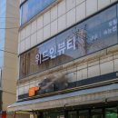 강남 두피관리 신사동 에스테텍 아숭뷰티에서 두피관리받은 후기