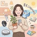 골든IT타워 | [공지] ✨블루그레이버드 블로그 대표글 모음✨