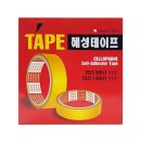 혜성상사