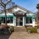 두메산골터줏대감 이미지