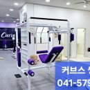 커브스쌍용클럽 이미지