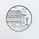 부석사관광안내소 이미지