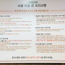 브리즈 스터디카페 양주옥정동점