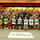 사단법인 순환자원과 함께하는 사람들 환경운동연합