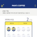 서서다방 이미지