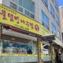 유안초등북길 네이버블로그
