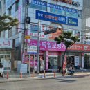 사계절 굴국밥과 동태탕 이미지